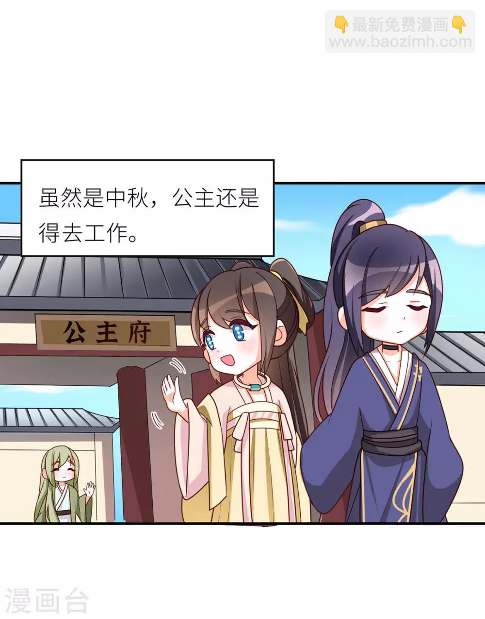 番外4 家有忠犬21