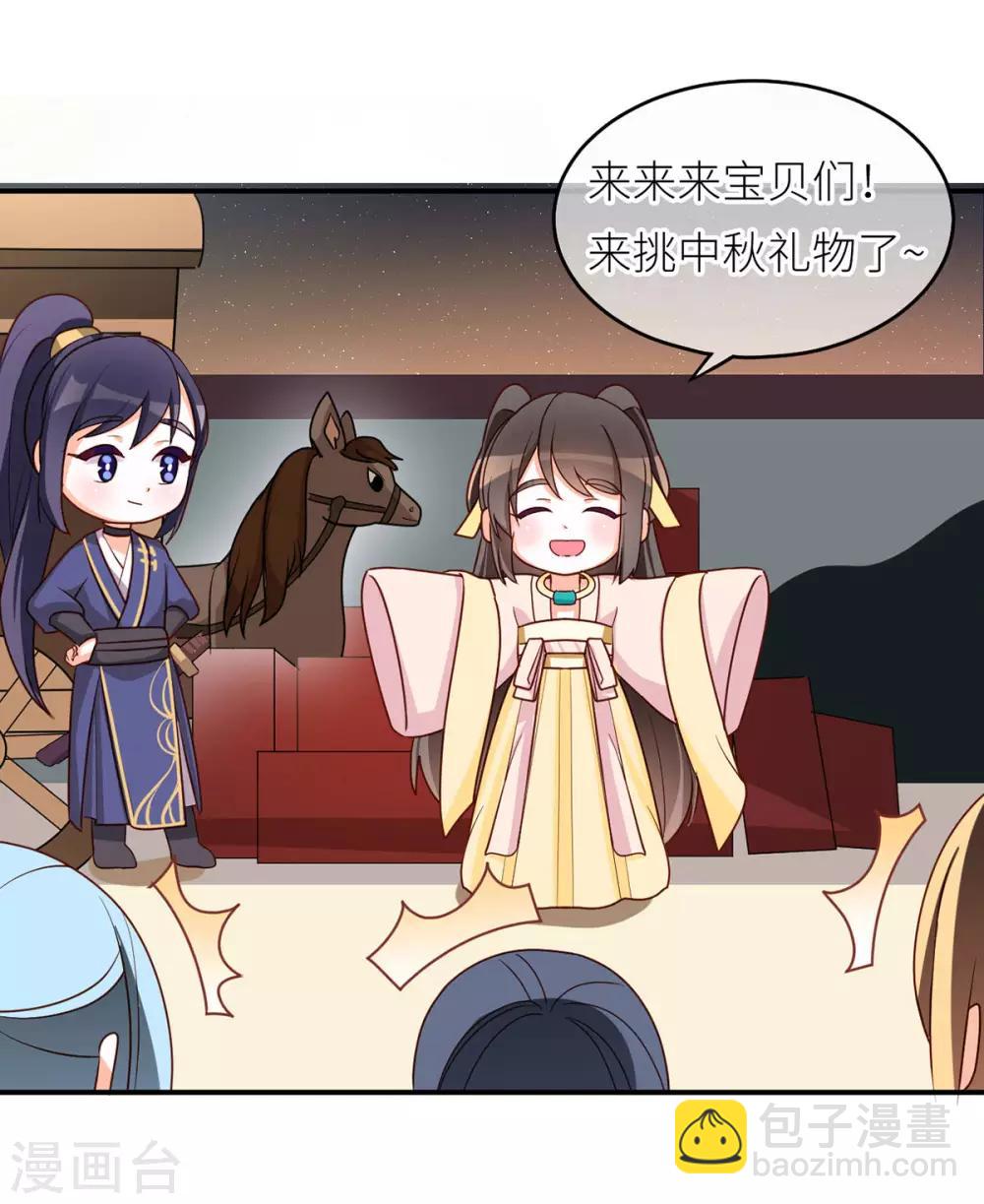番外4 家有忠犬26