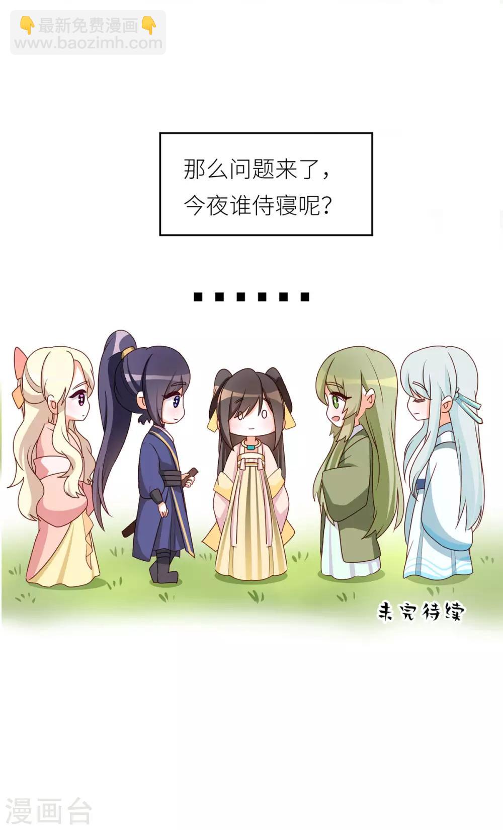 番外4 家有忠犬30
