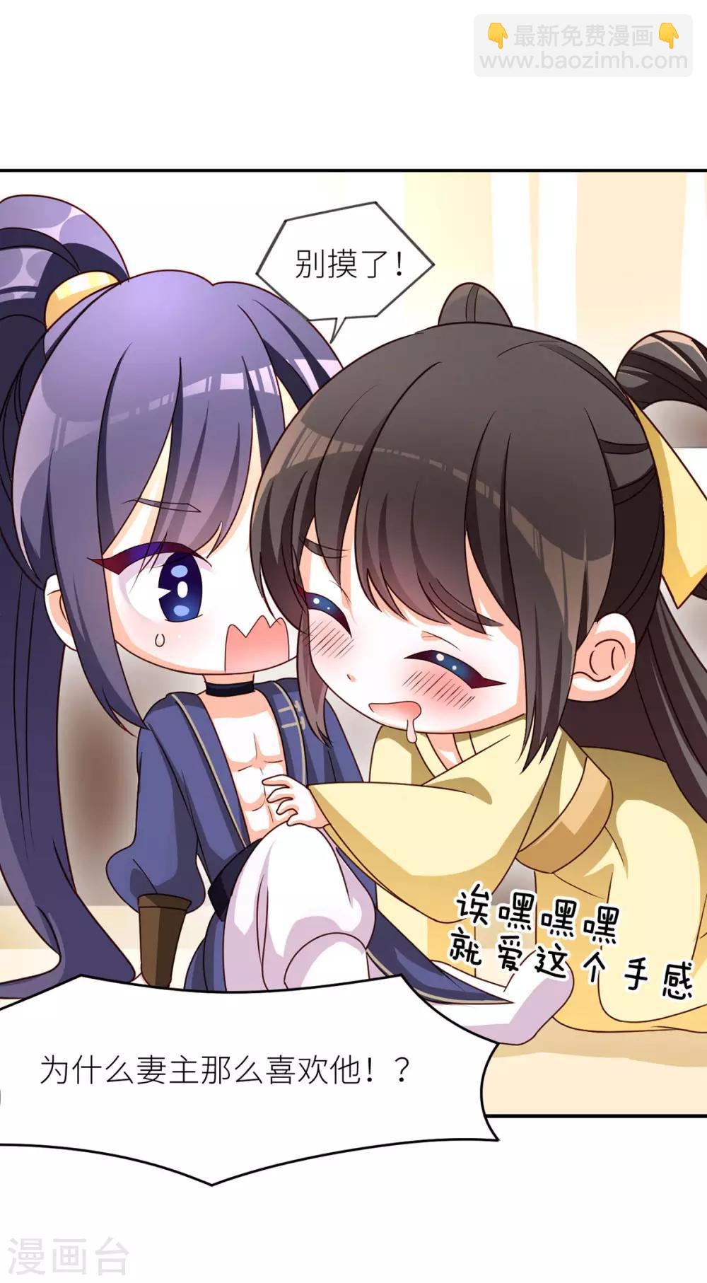番外4 家有忠犬8