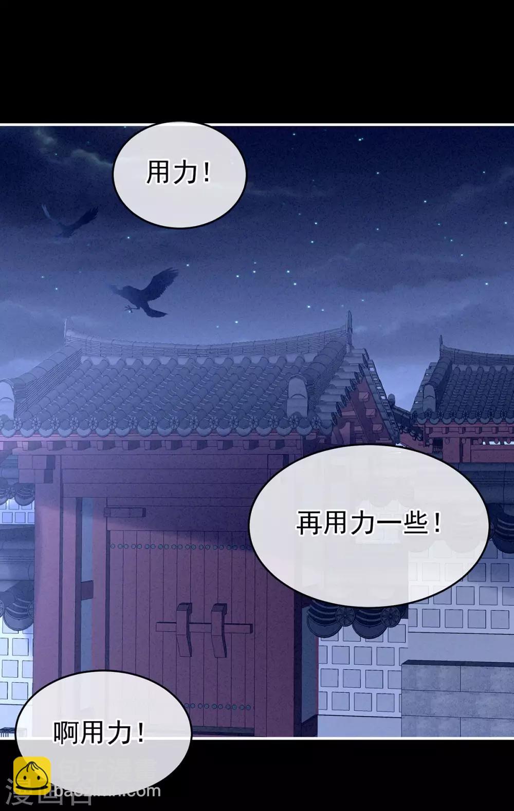 第162话 拷问12