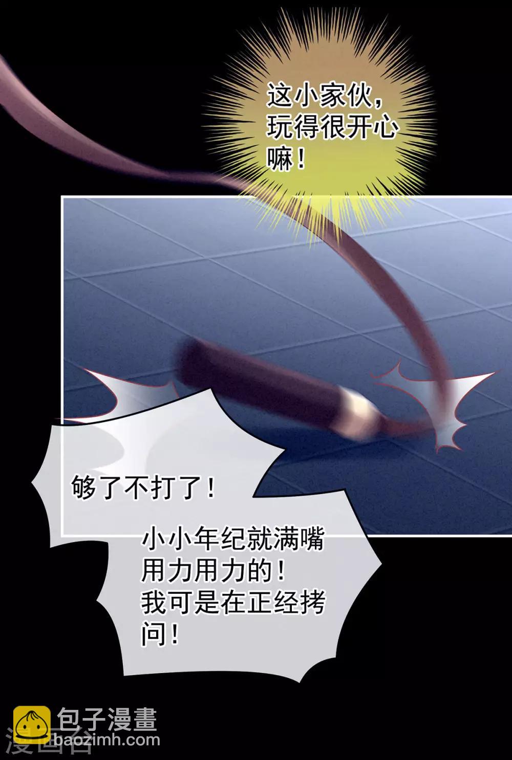 第162话 拷问13