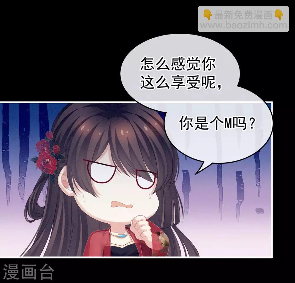 第162话 拷问14