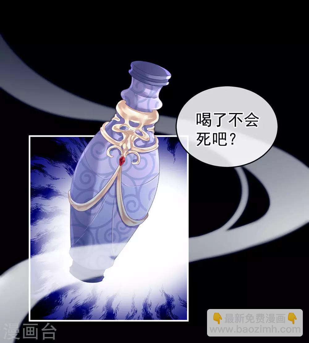第162话 拷问29