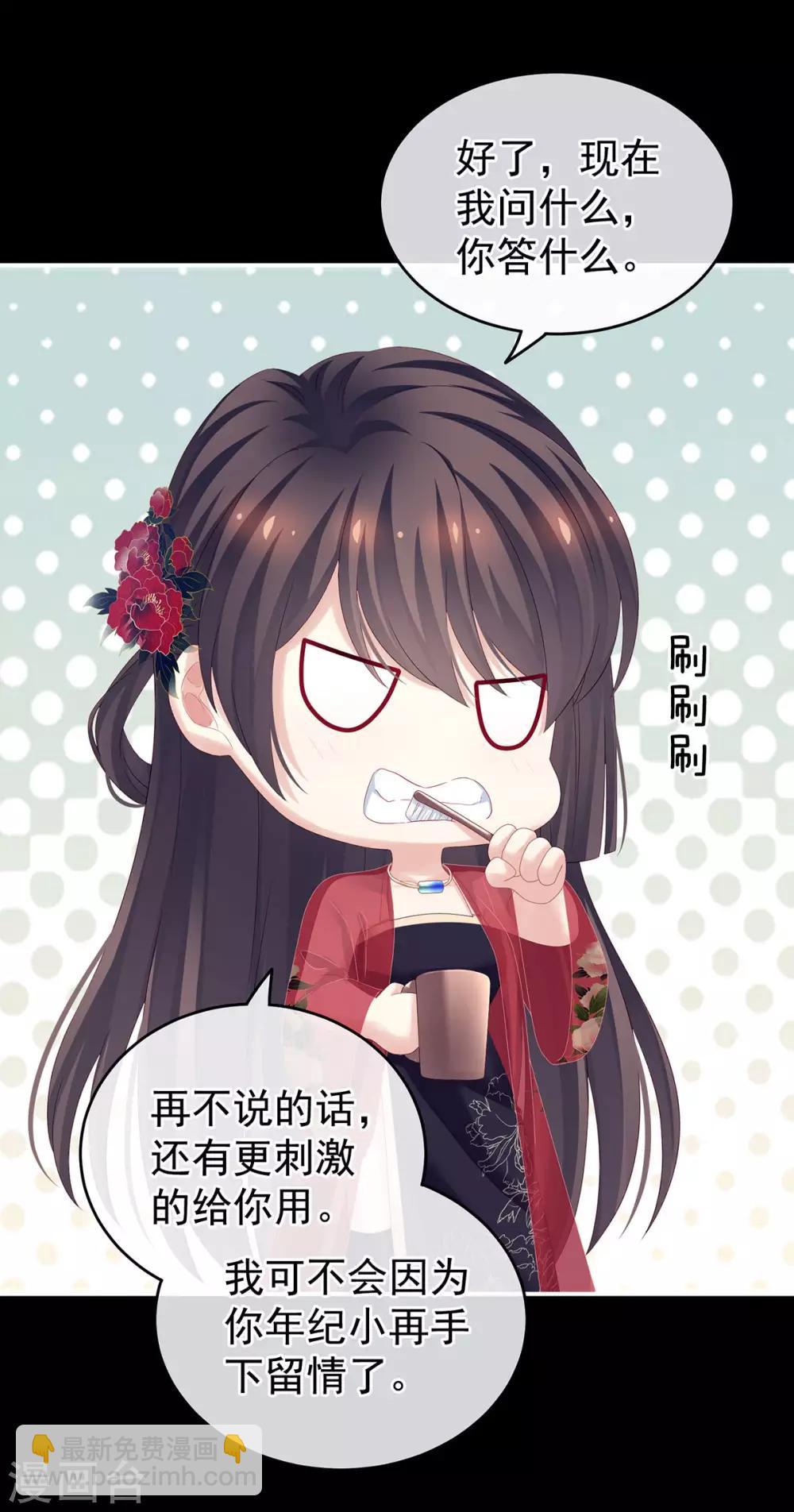 第162话 拷问35