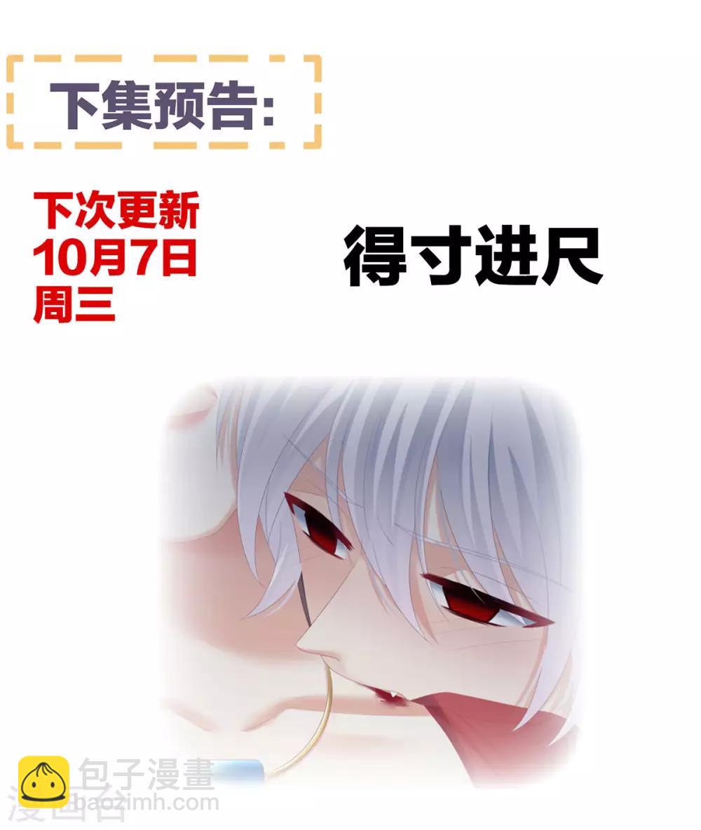 第162话 拷问51