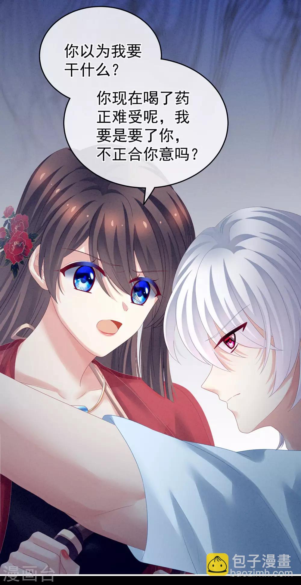 第162话 拷问6