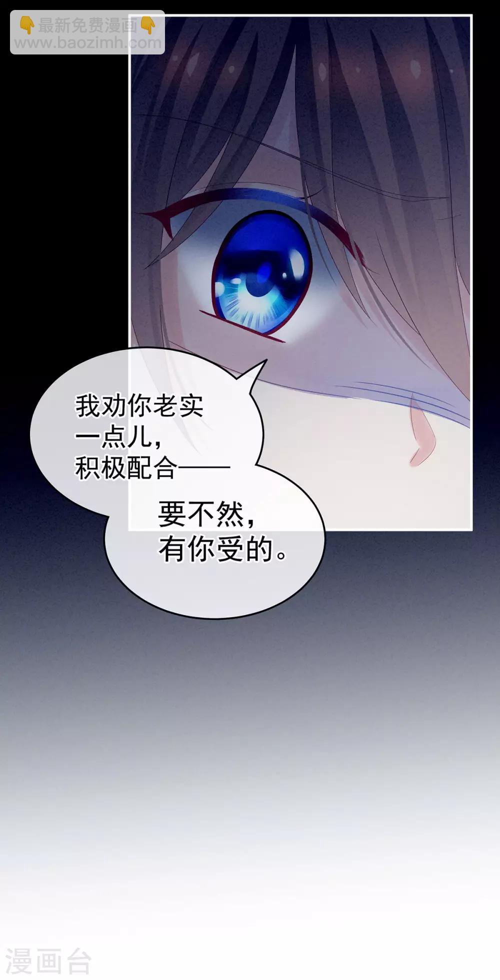 第162话 拷问8