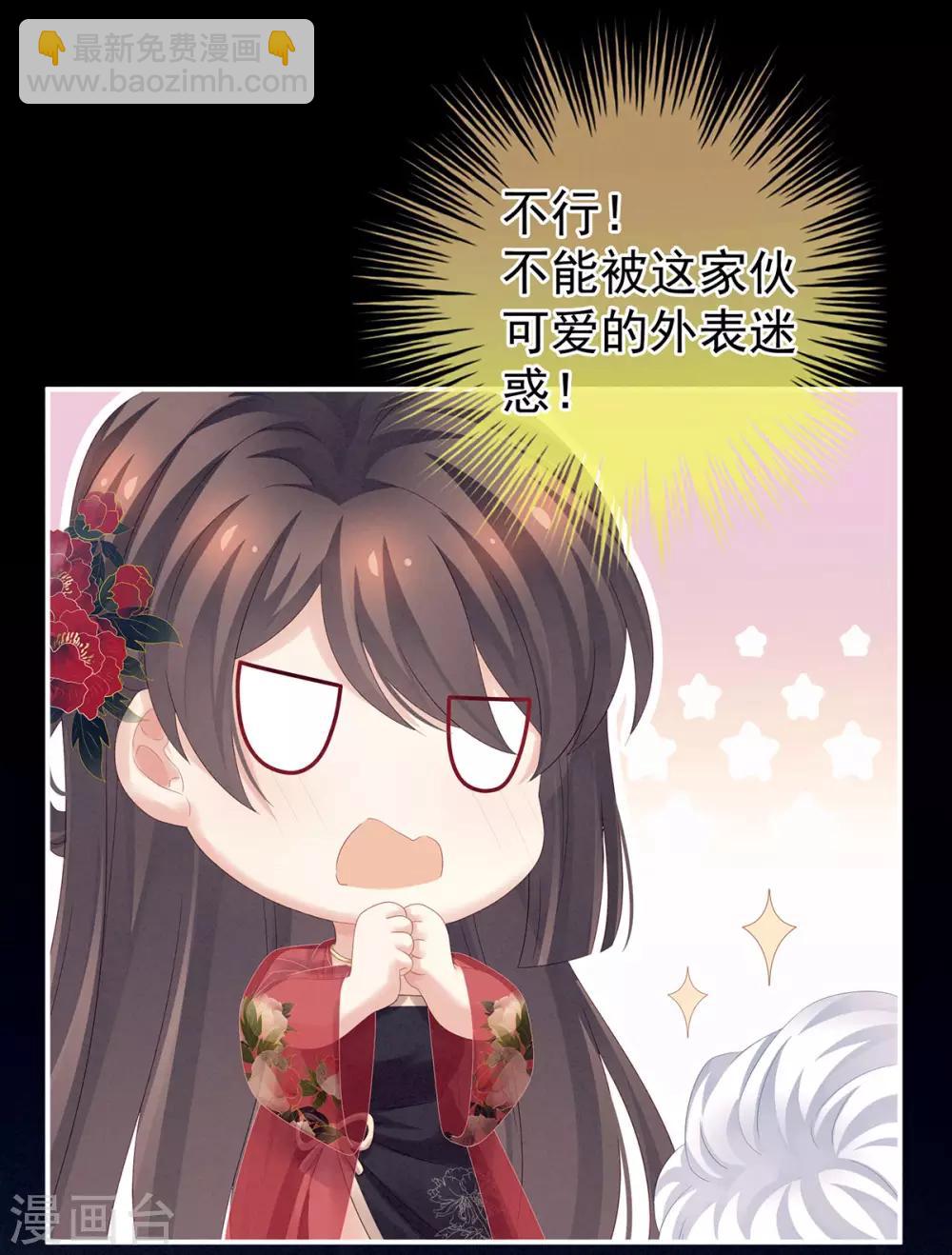 第163话 姐姐好香啊12