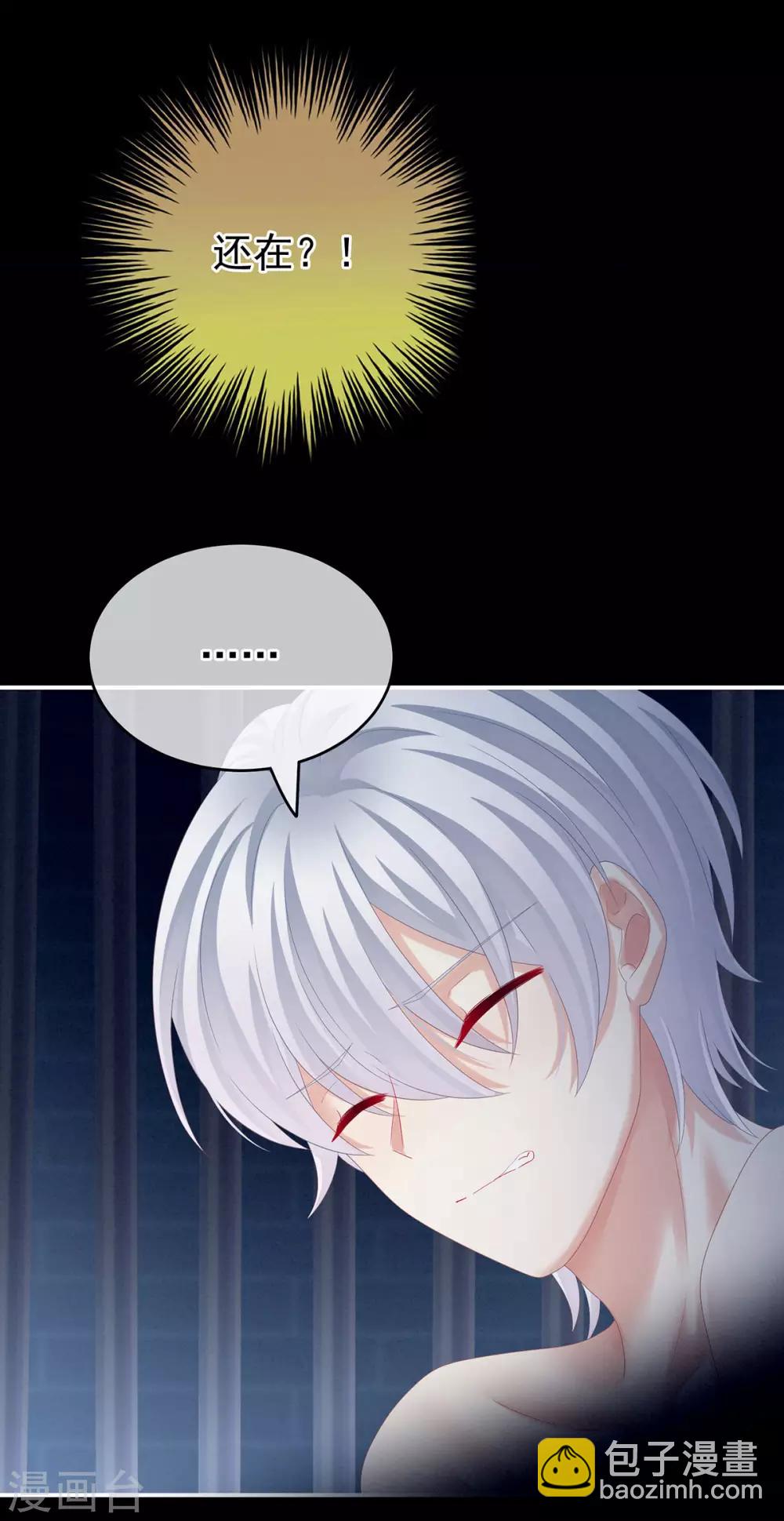 第163话 姐姐好香啊22