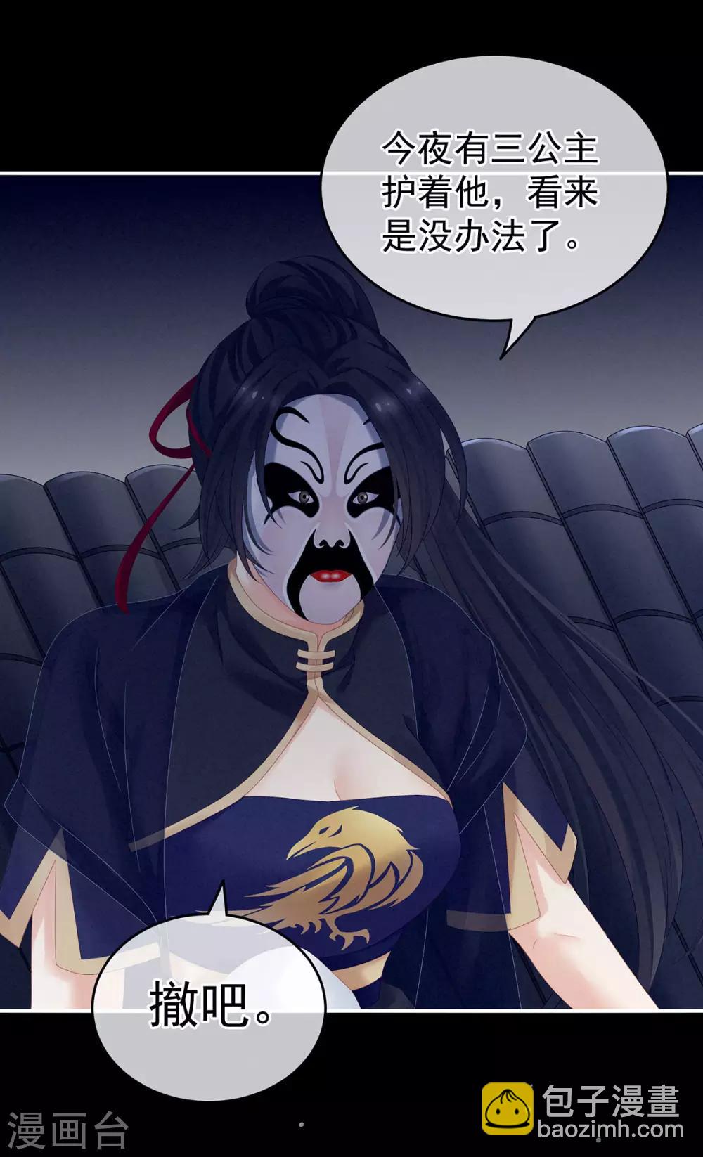 第163话 姐姐好香啊28