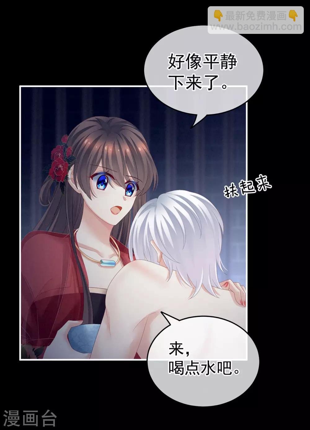 第163话 姐姐好香啊32