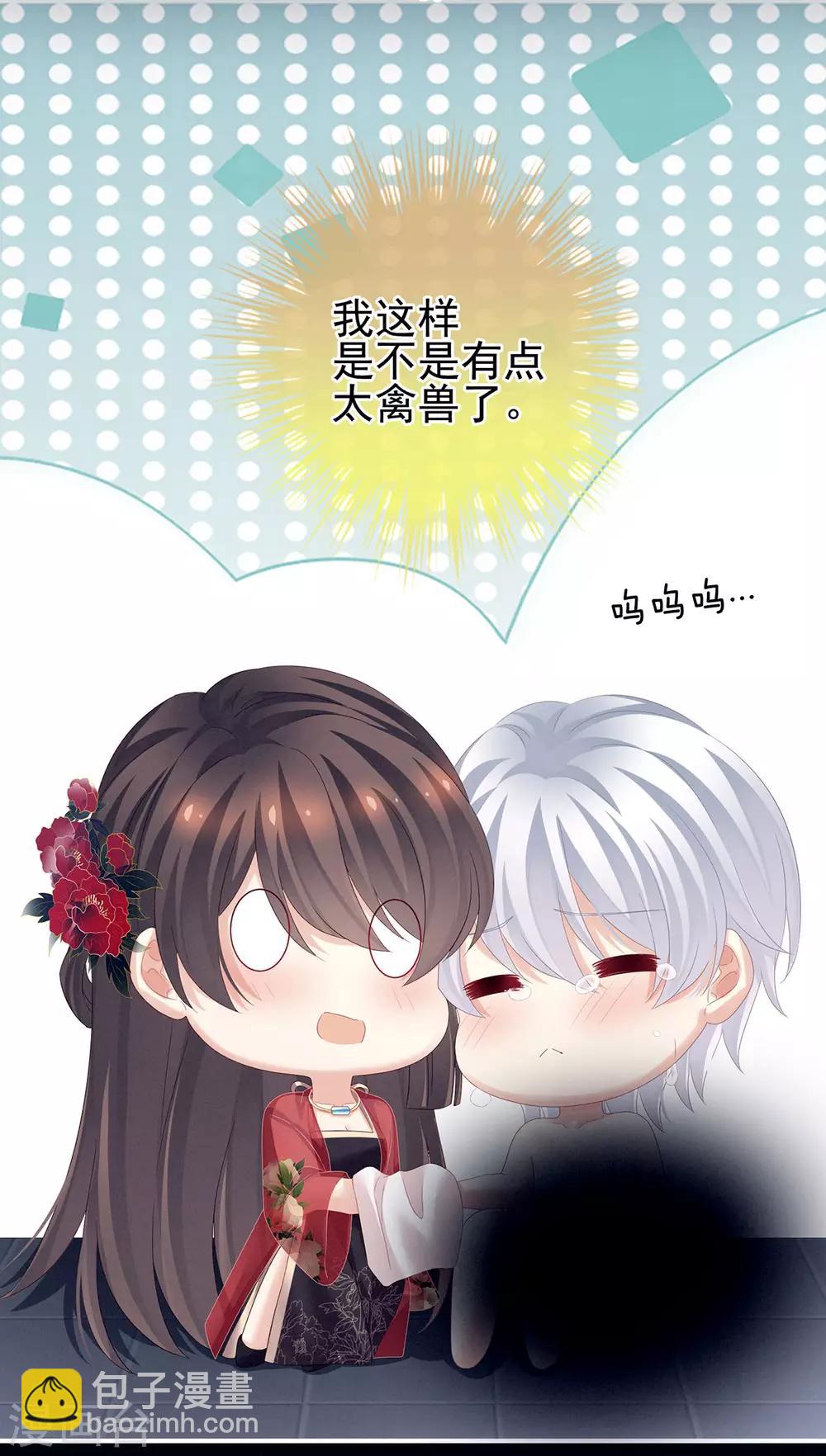 第163话 姐姐好香啊35