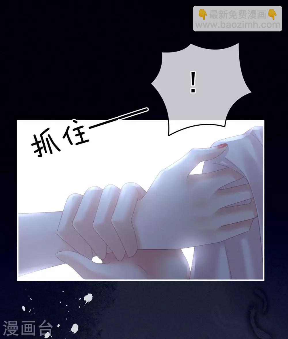 第163话 姐姐好香啊36