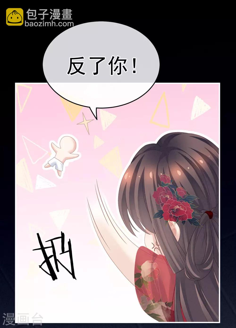 第163话 姐姐好香啊9