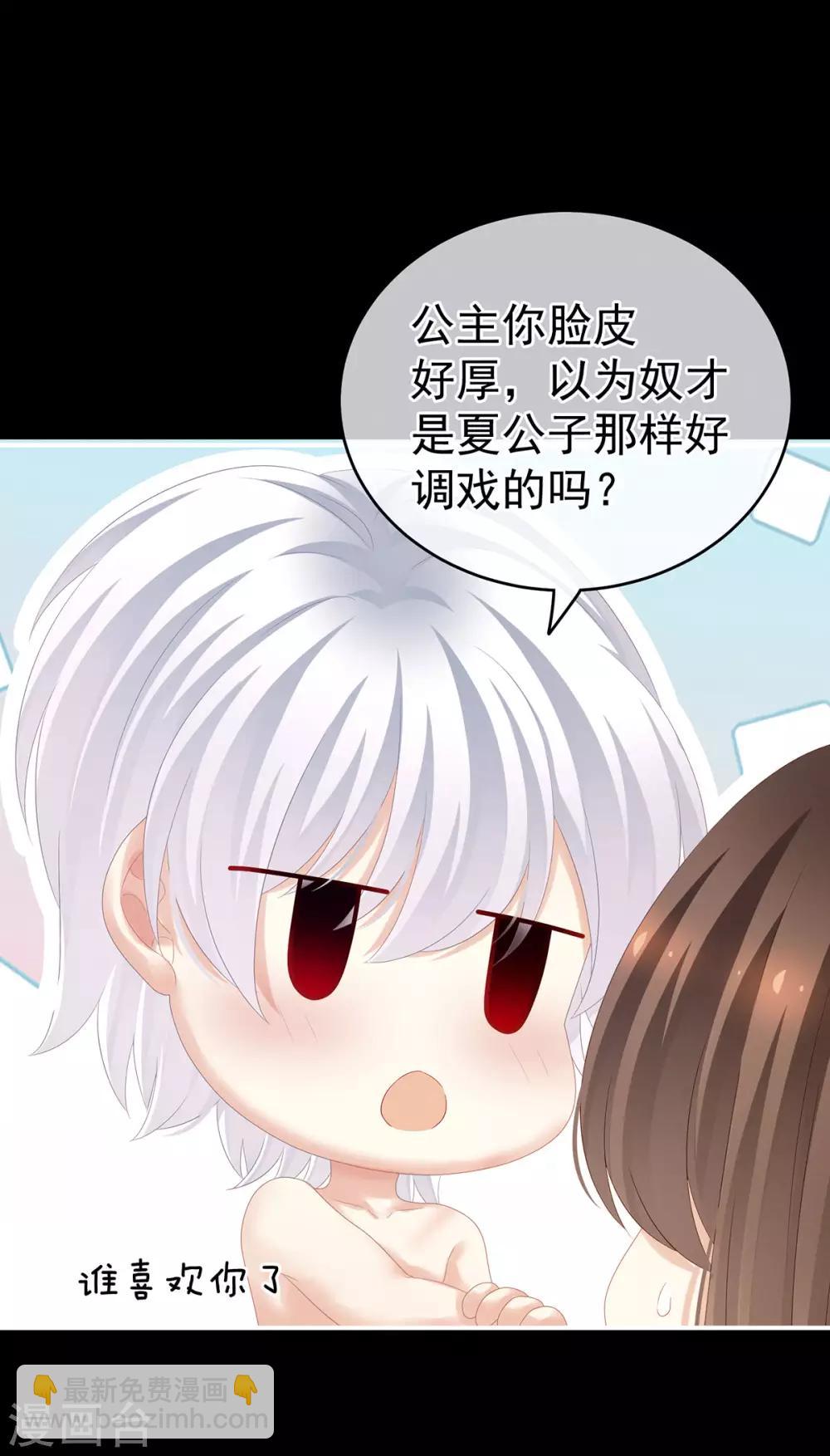 第164话 你的花样他受不住20