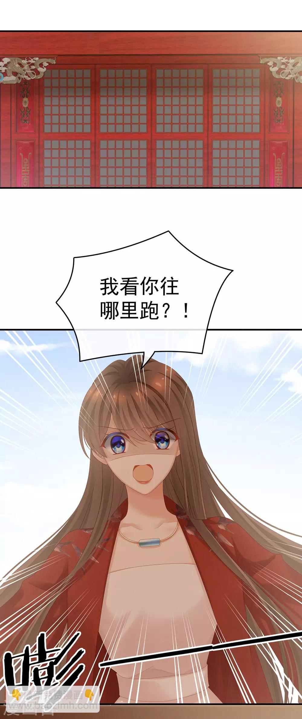 第164话 你的花样他受不住30