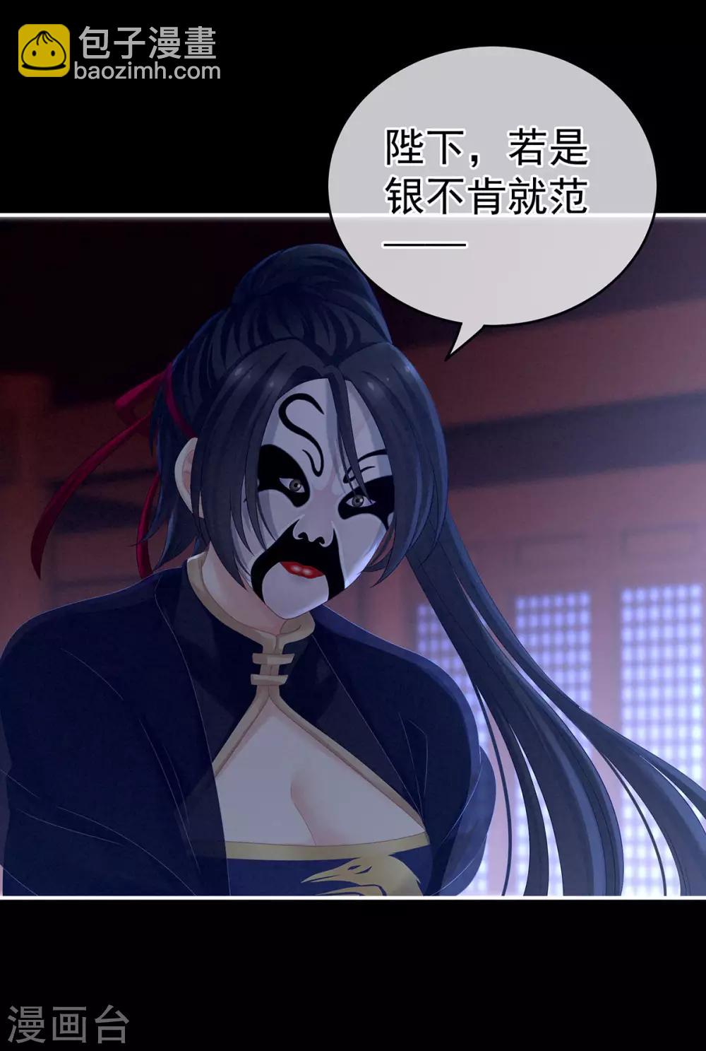 第164话 你的花样他受不住43