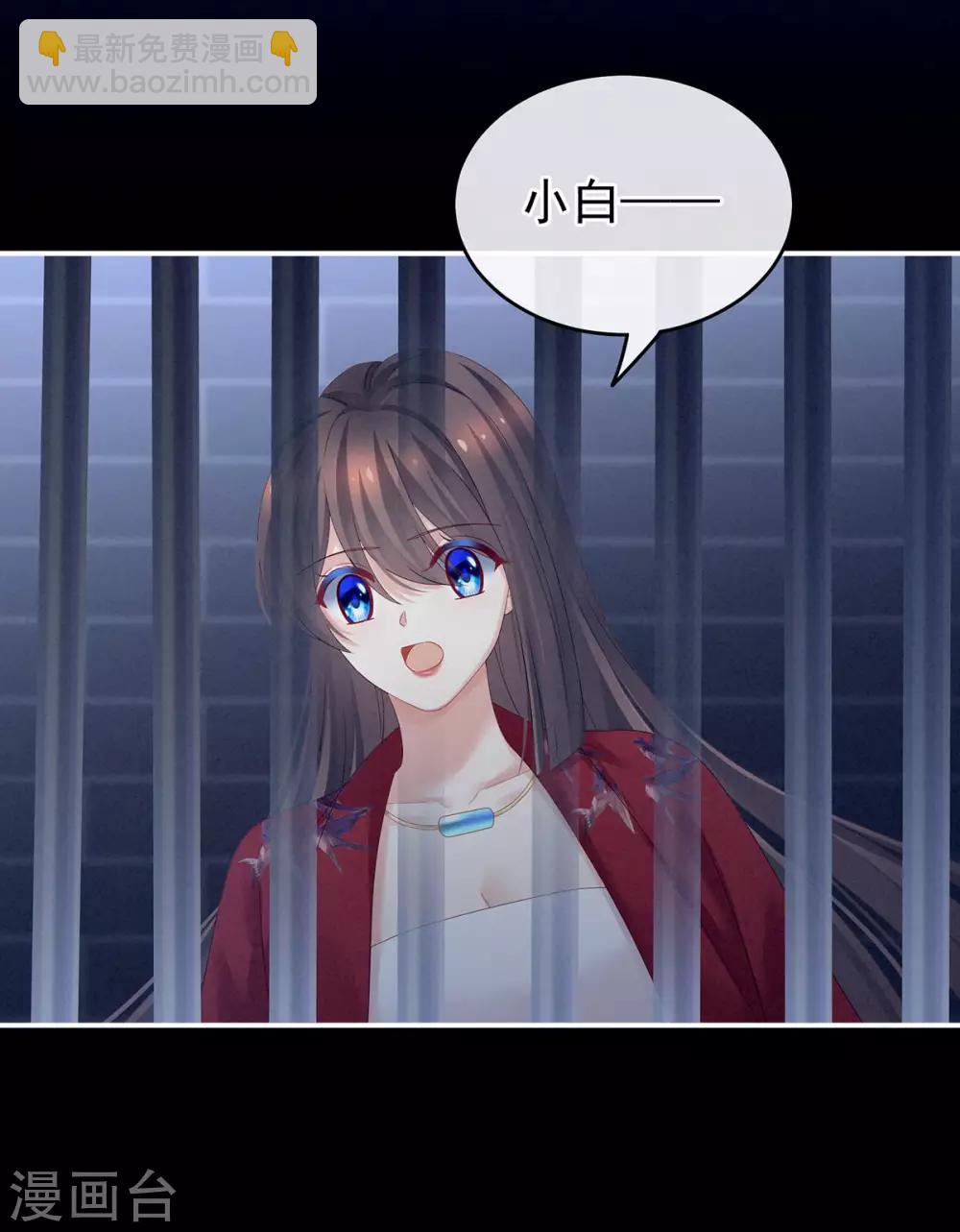 第164话 你的花样他受不住5