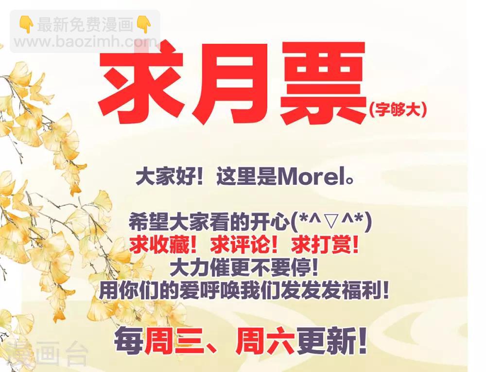 第164话 你的花样他受不住54
