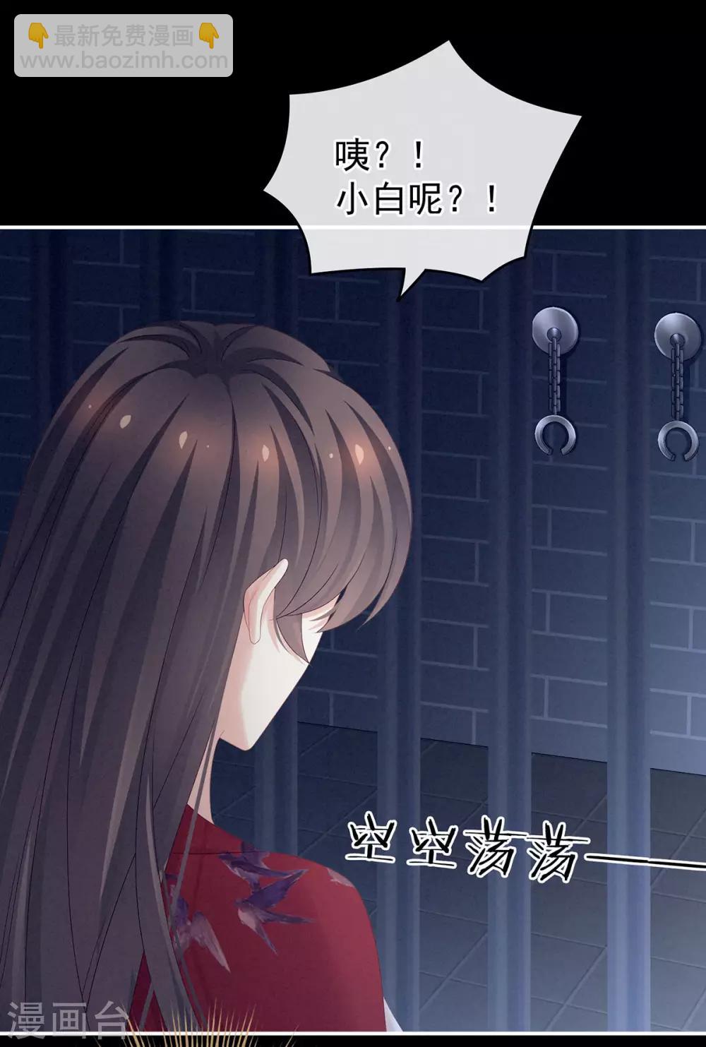 第164话 你的花样他受不住6