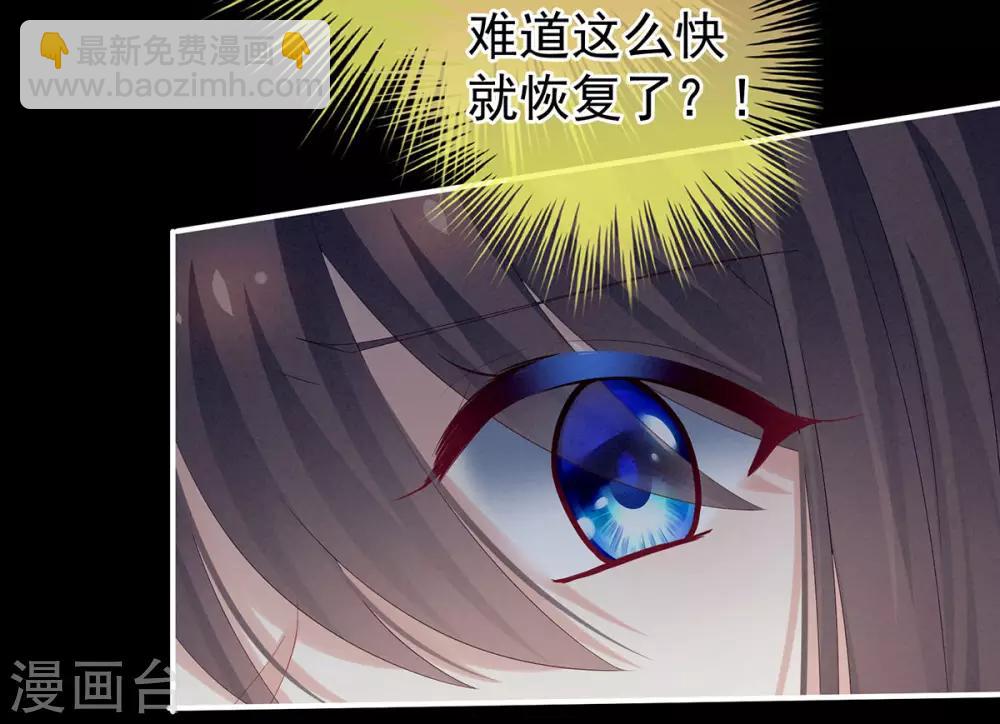 第164话 你的花样他受不住8