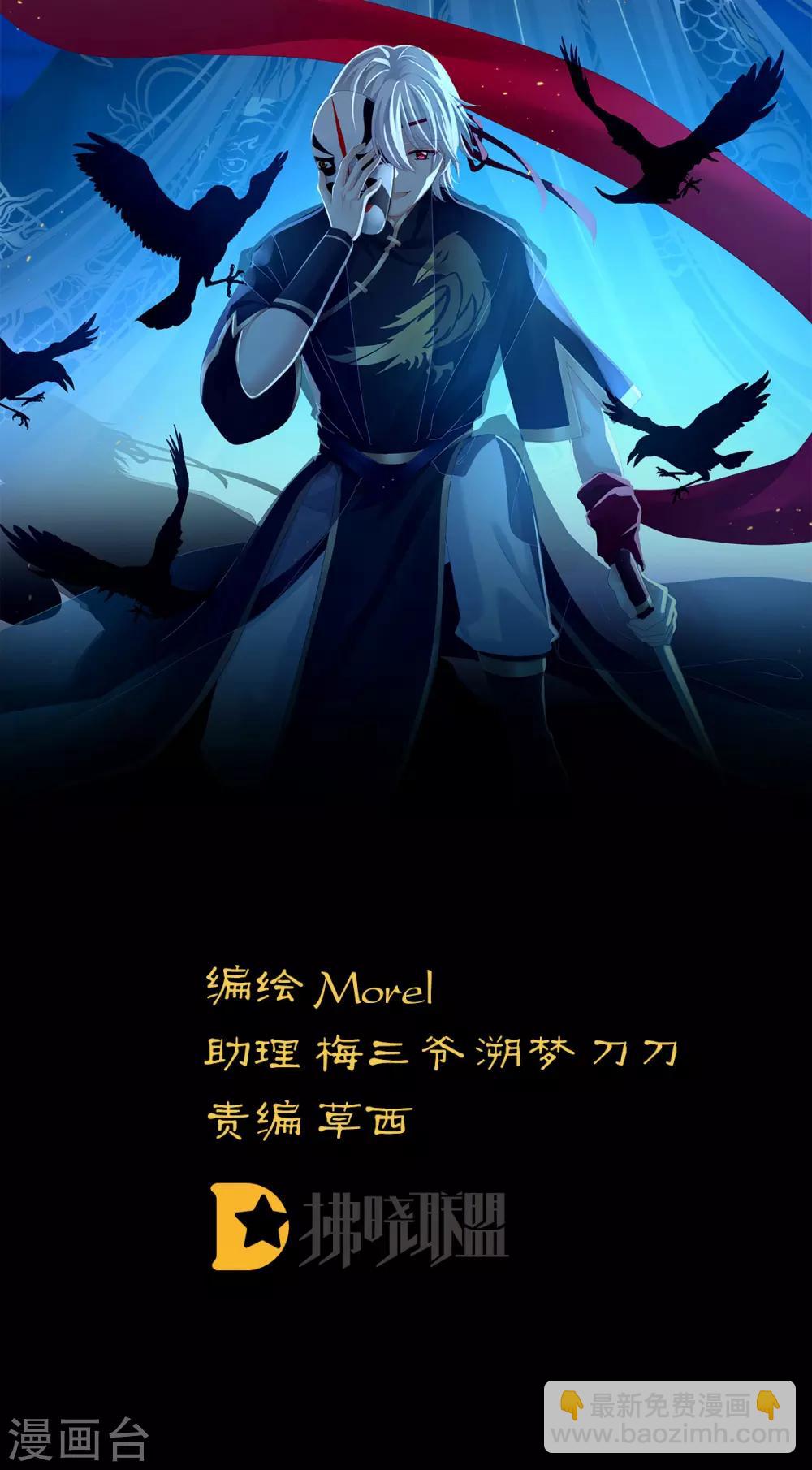 第165话 姐姐们好凶1