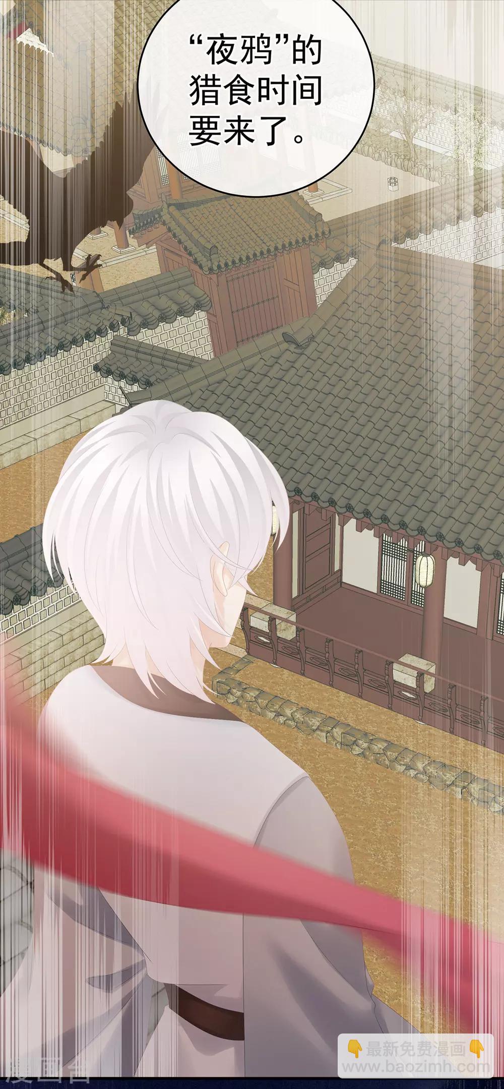 第165话 姐姐们好凶12