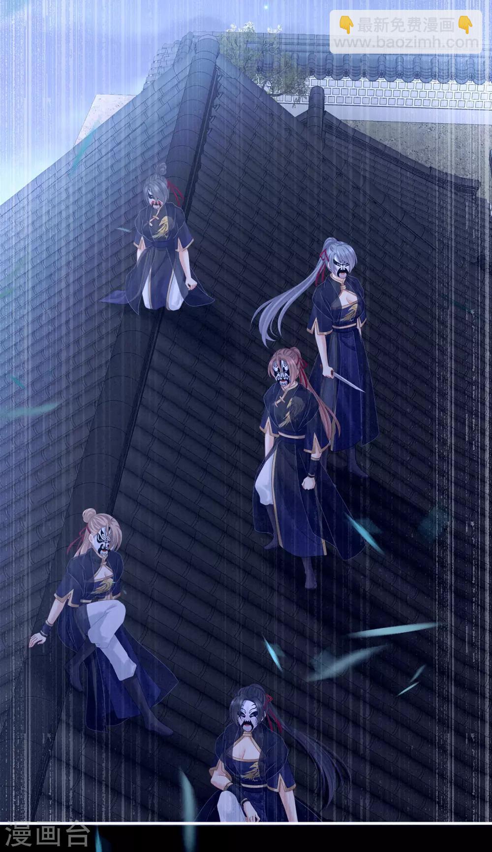 第165话 姐姐们好凶14
