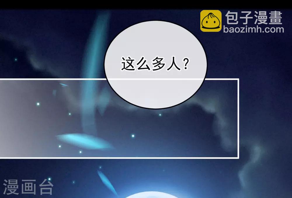 第165话 姐姐们好凶16