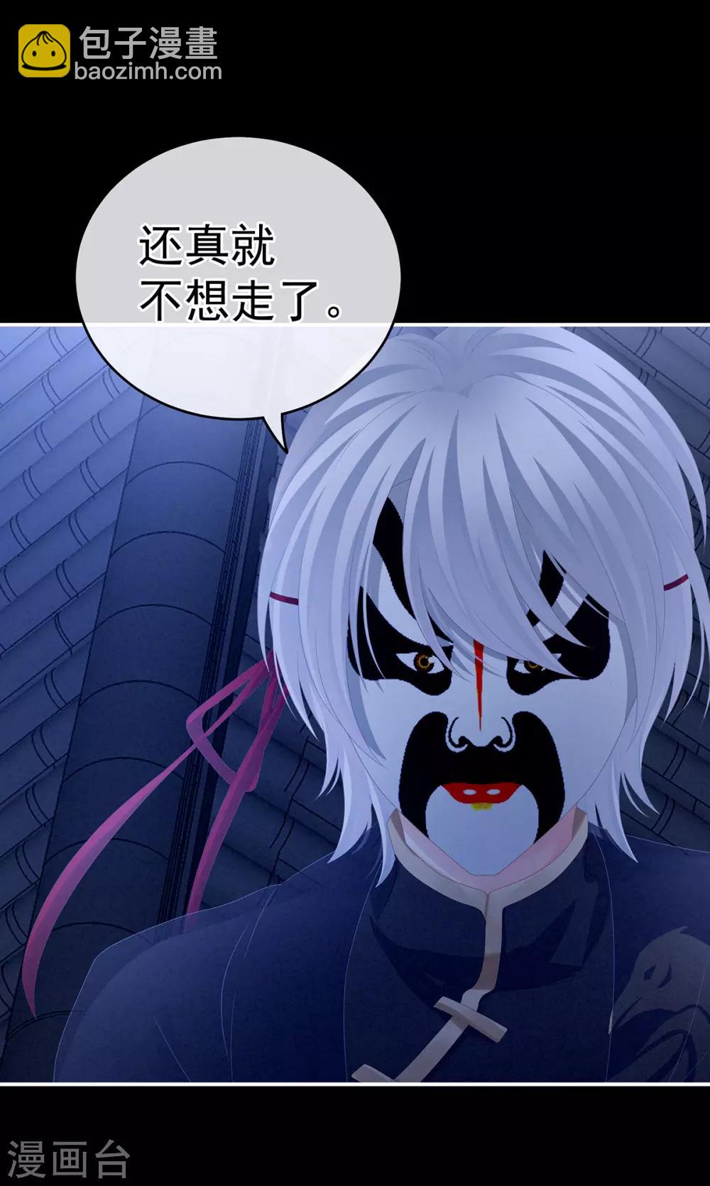 第165话 姐姐们好凶20