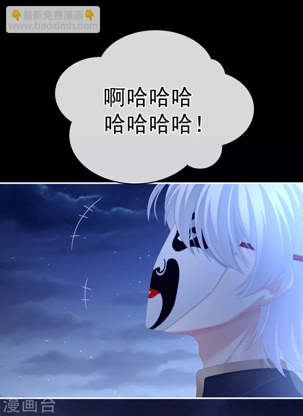 第165话 姐姐们好凶22