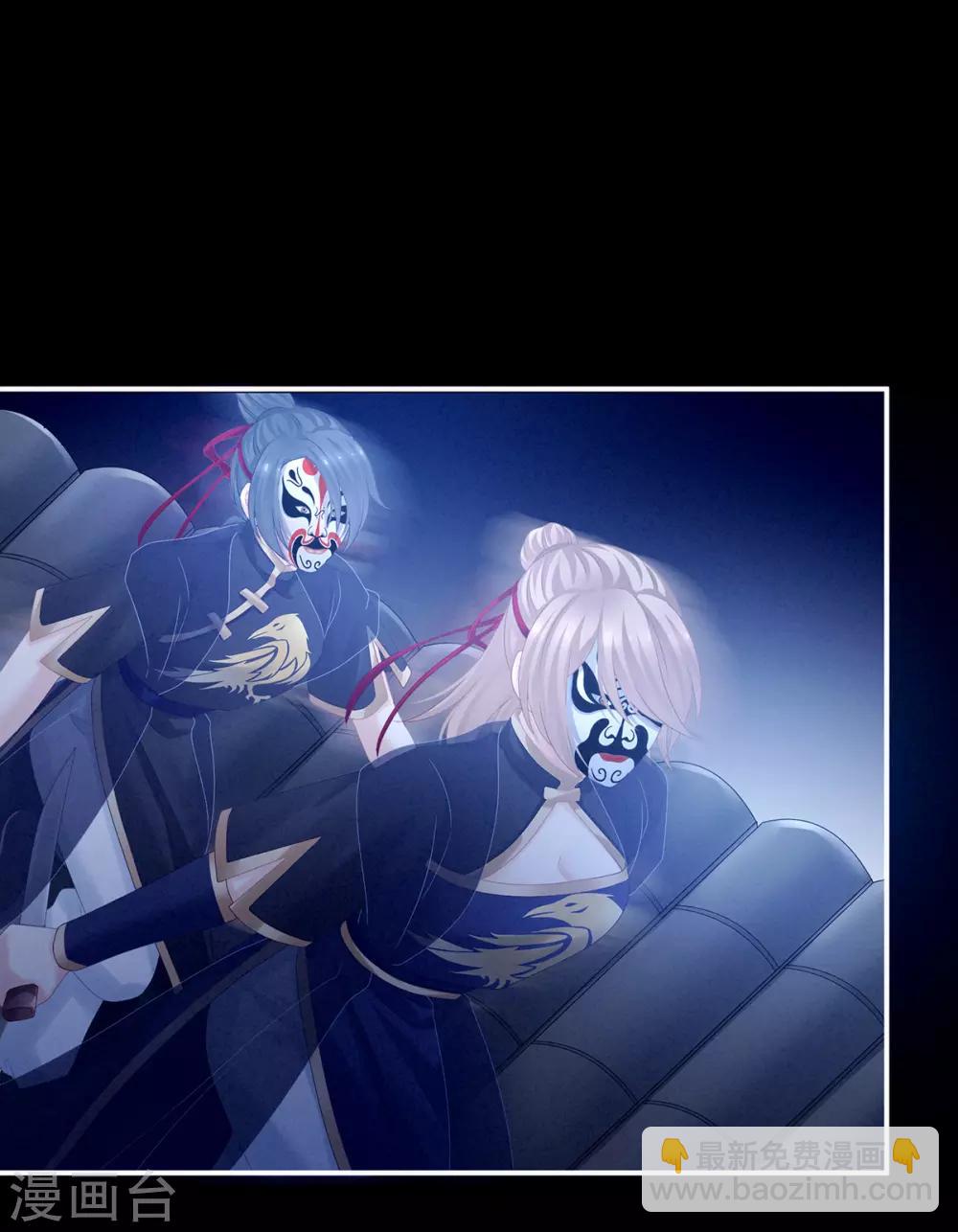 第165话 姐姐们好凶25