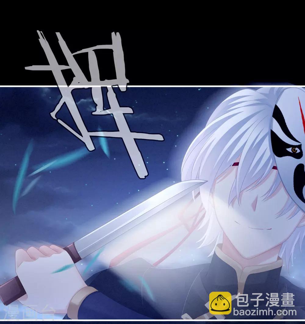 第165话 姐姐们好凶26