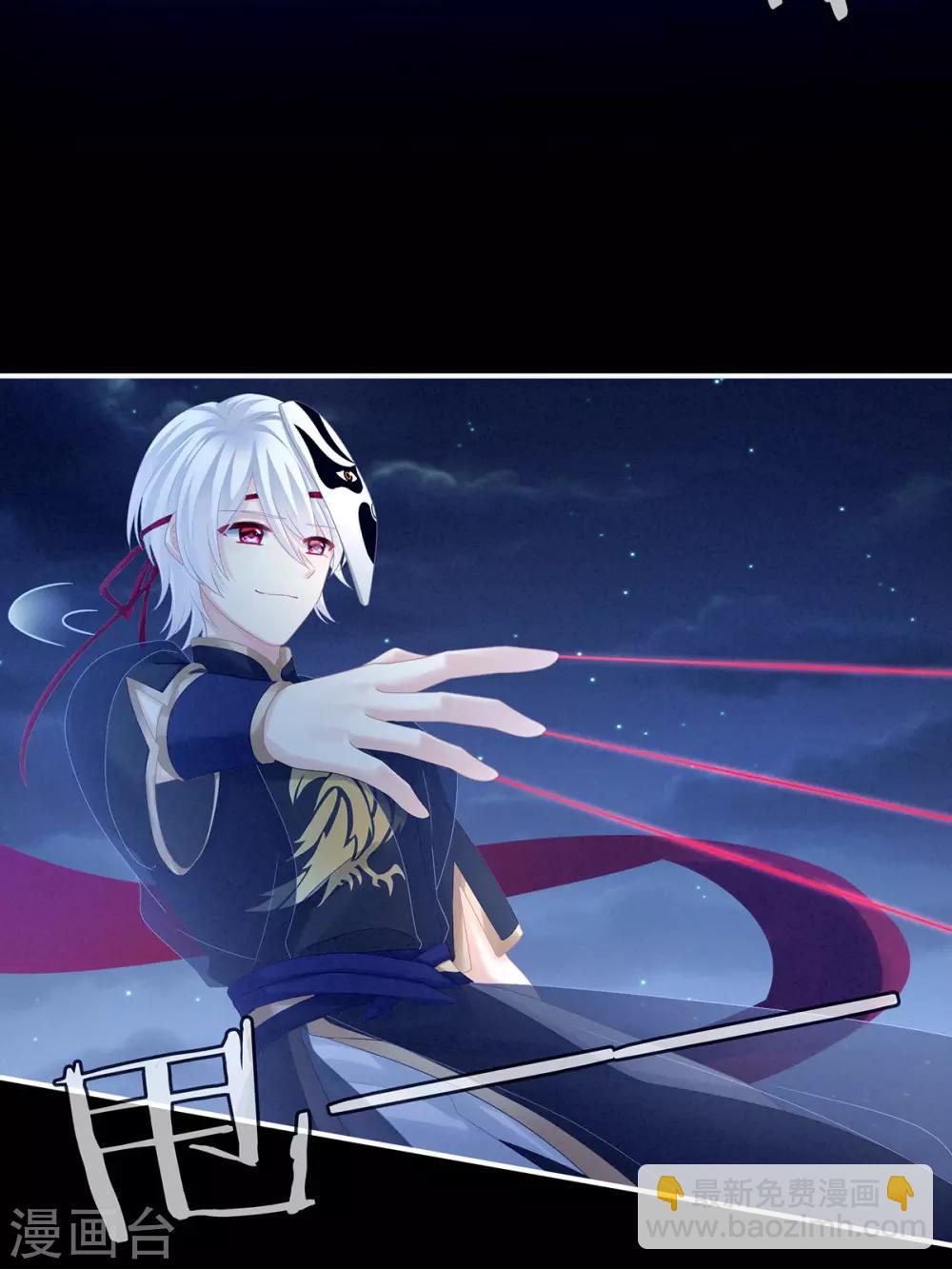第165话 姐姐们好凶28