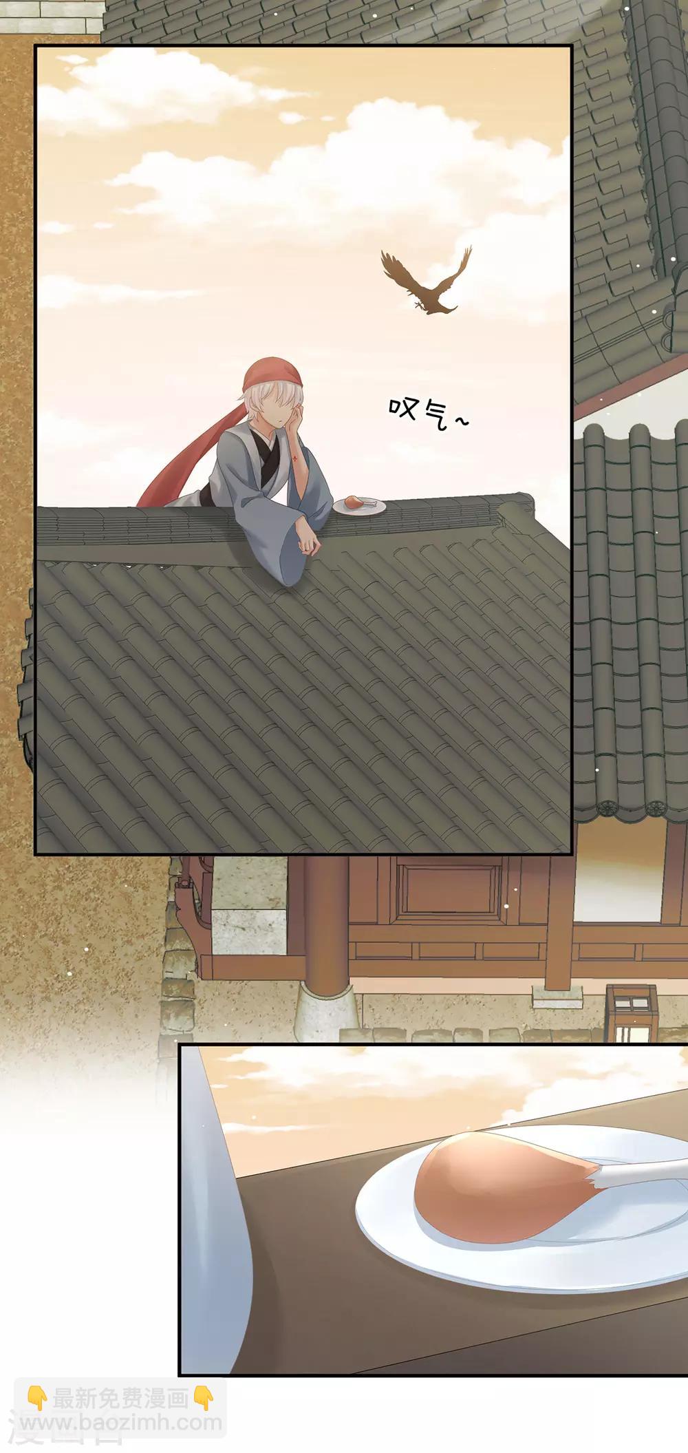 第165话 姐姐们好凶3