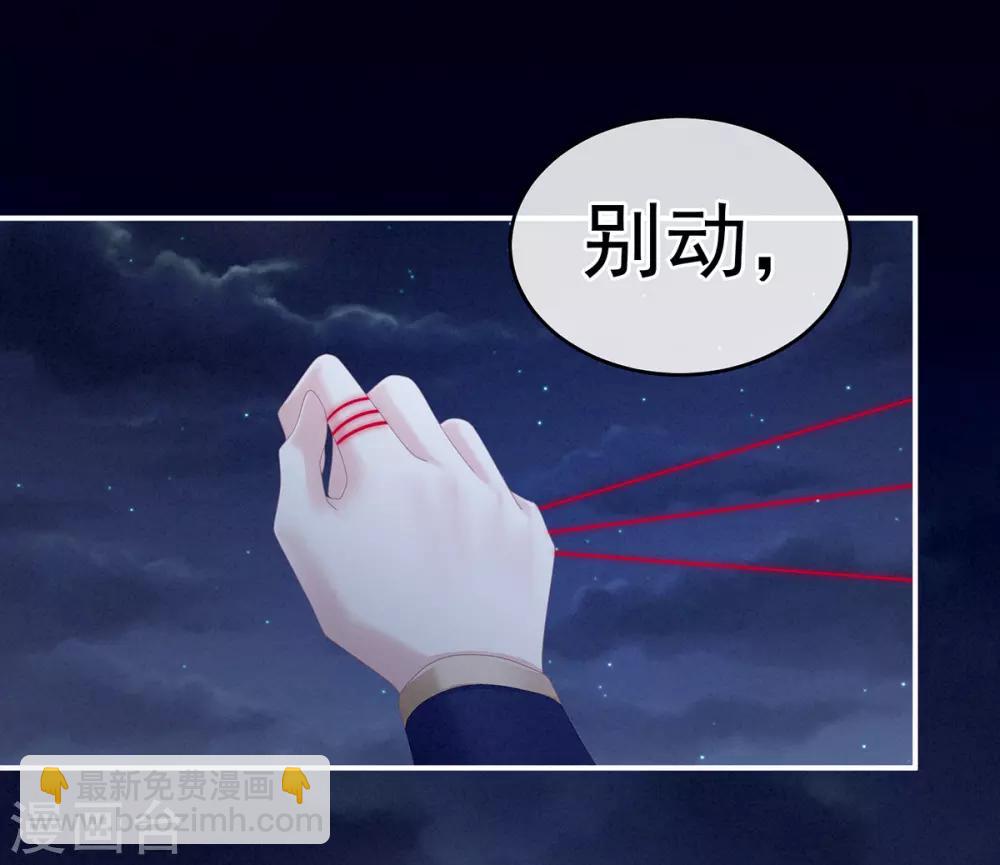 第165话 姐姐们好凶30