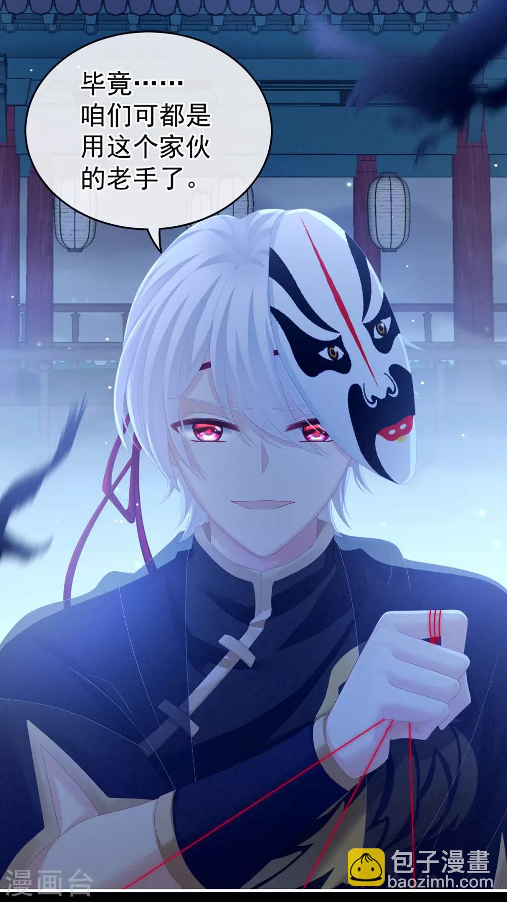 第165话 姐姐们好凶32