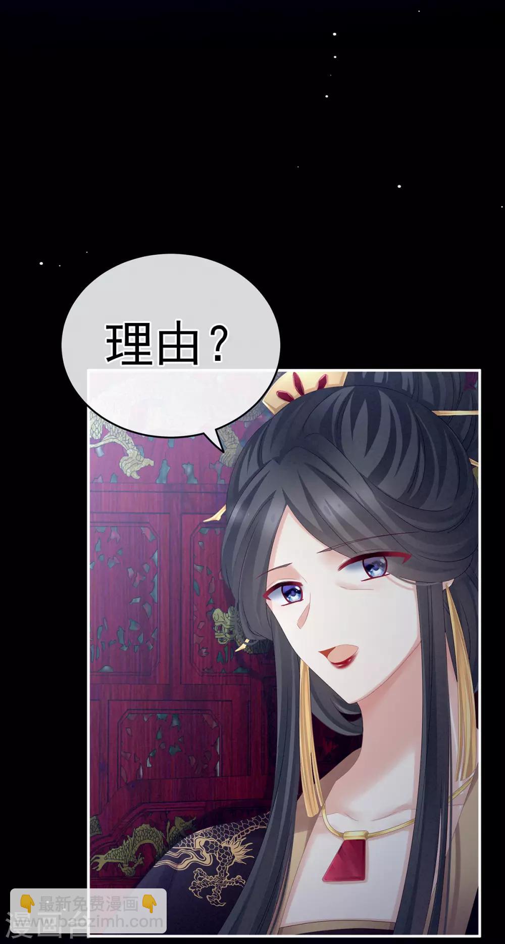 第165话 姐姐们好凶37