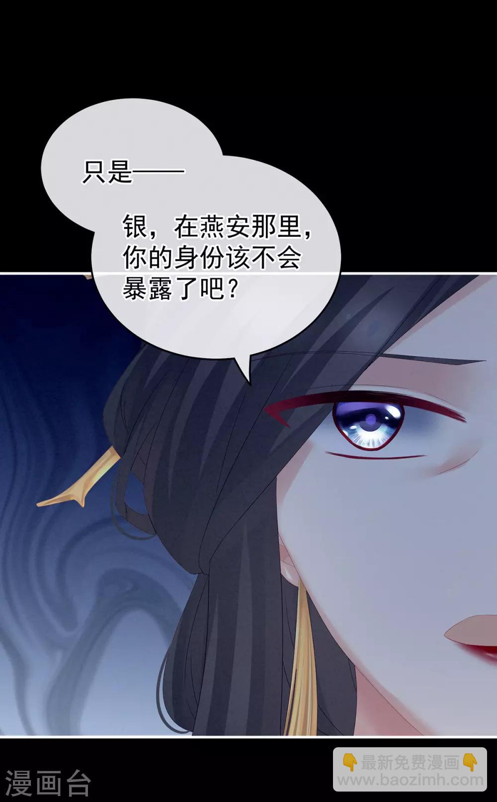 第165话 姐姐们好凶42