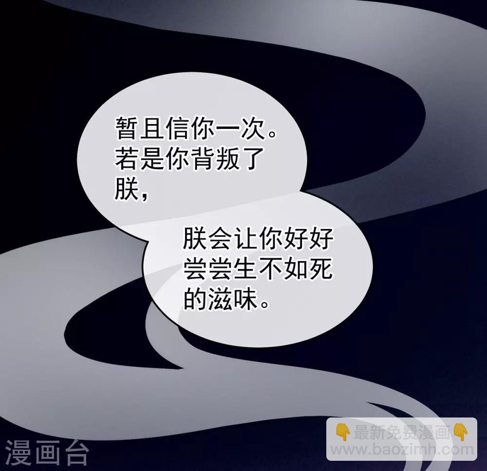 第165话 姐姐们好凶53
