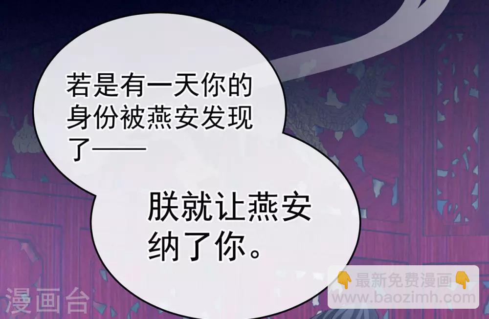 第165话 姐姐们好凶54