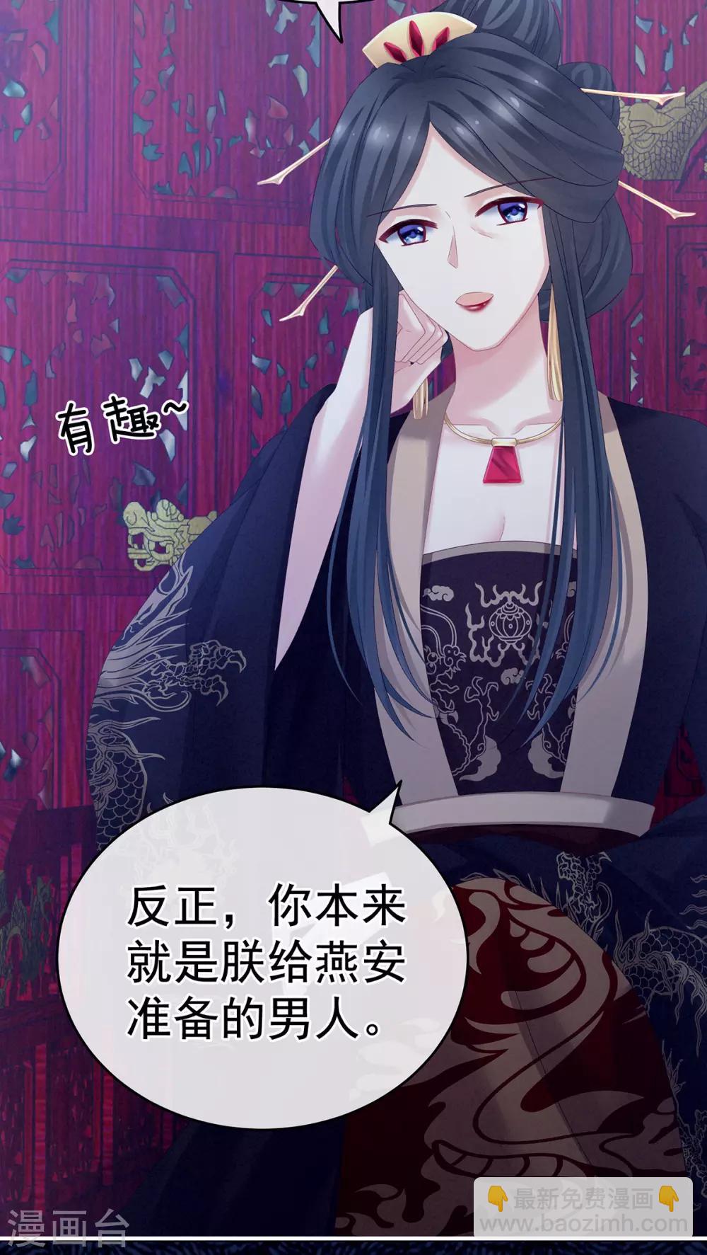 第165话 姐姐们好凶55