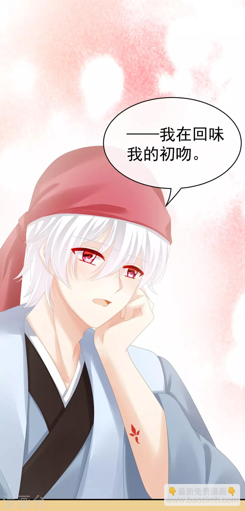 第165话 姐姐们好凶6