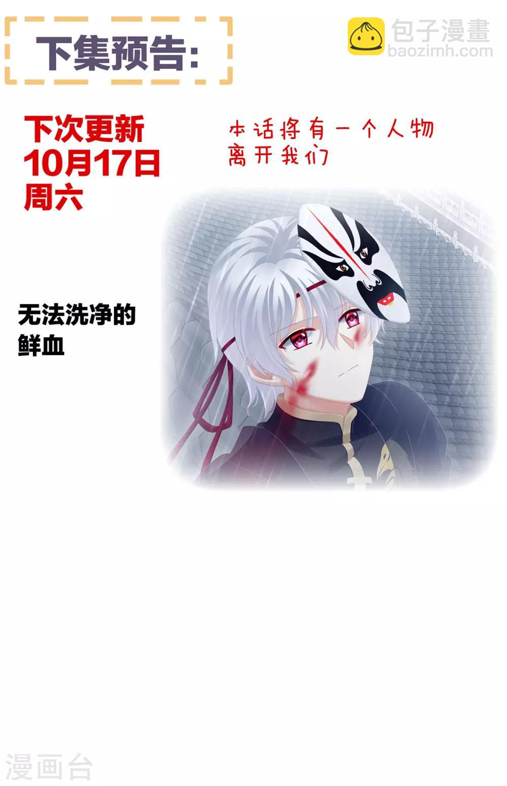 第165话 姐姐们好凶60
