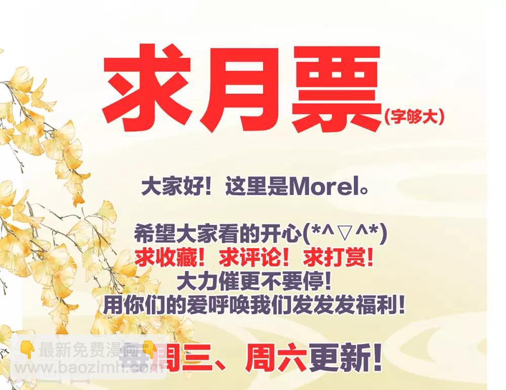 第165话 姐姐们好凶62