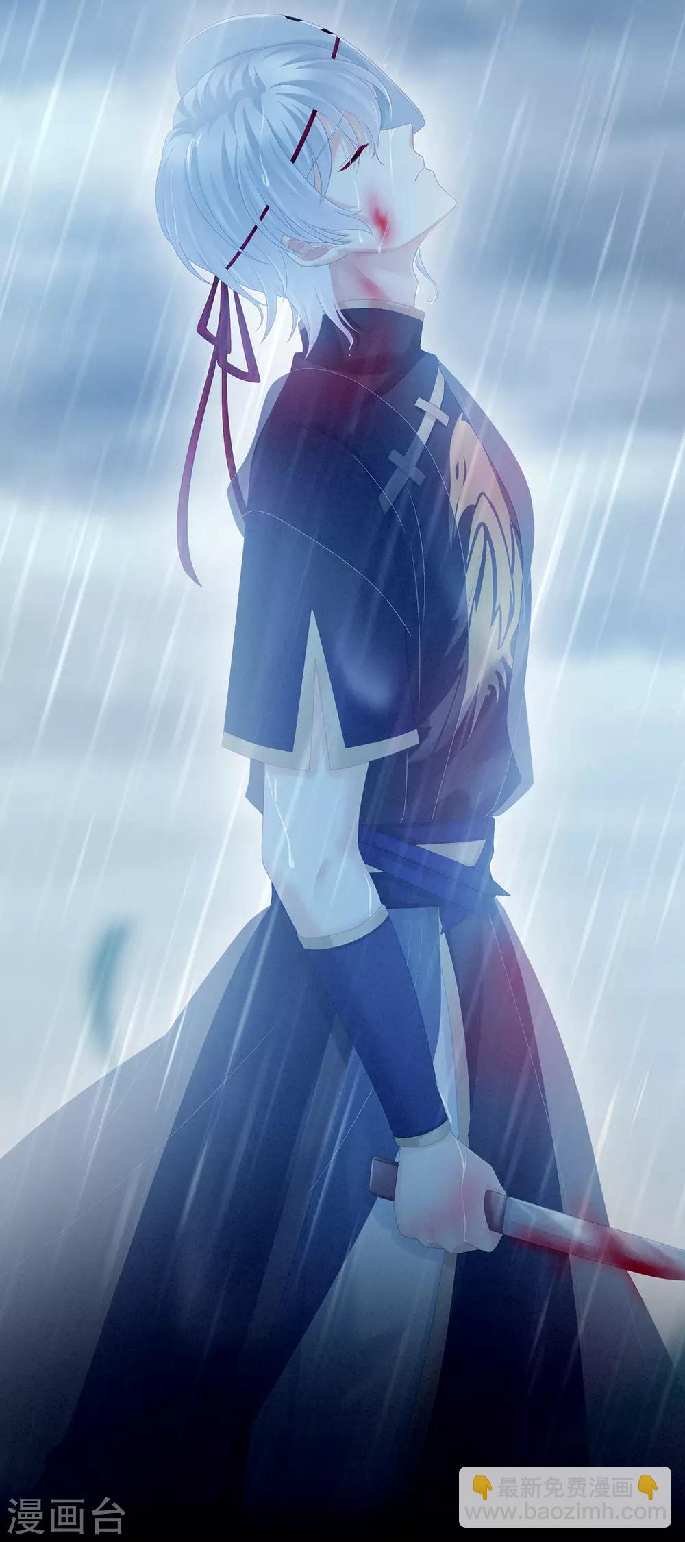 第166话 替你张罗婚事26