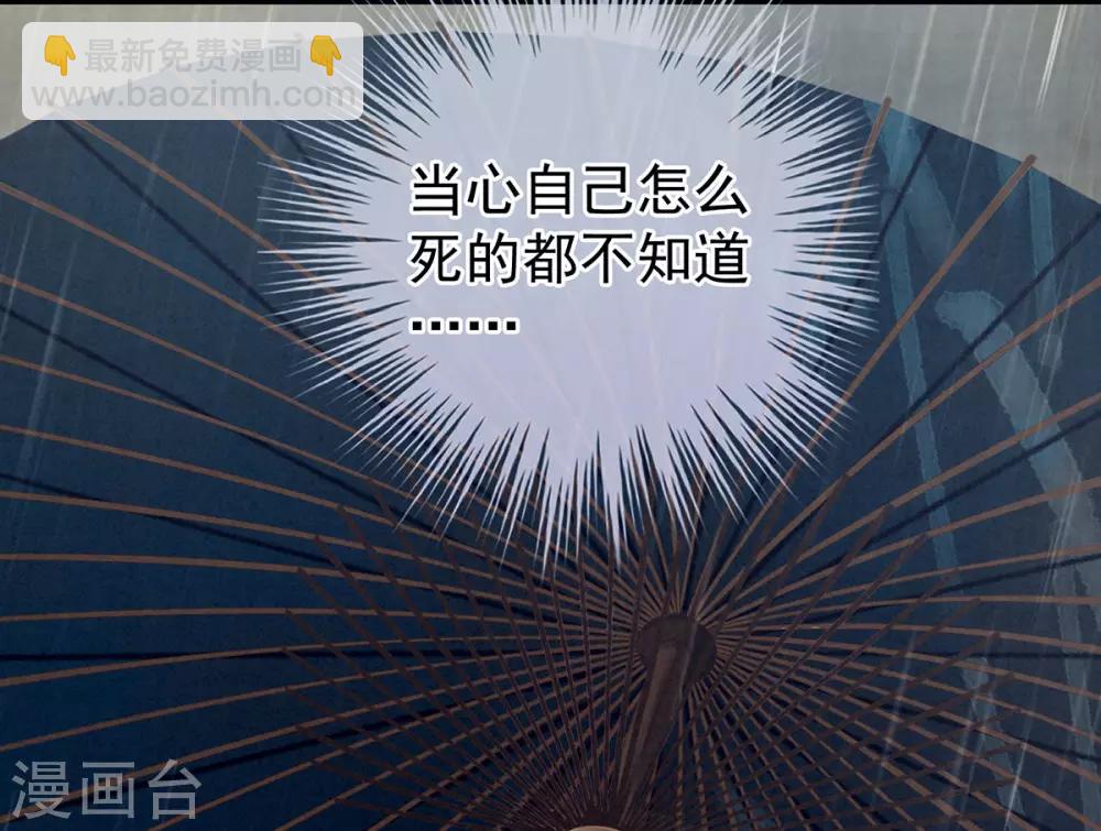 第166话 替你张罗婚事35