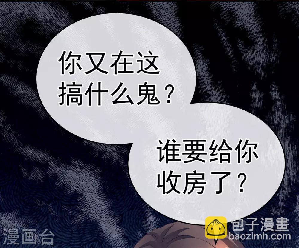 第166话 替你张罗婚事50