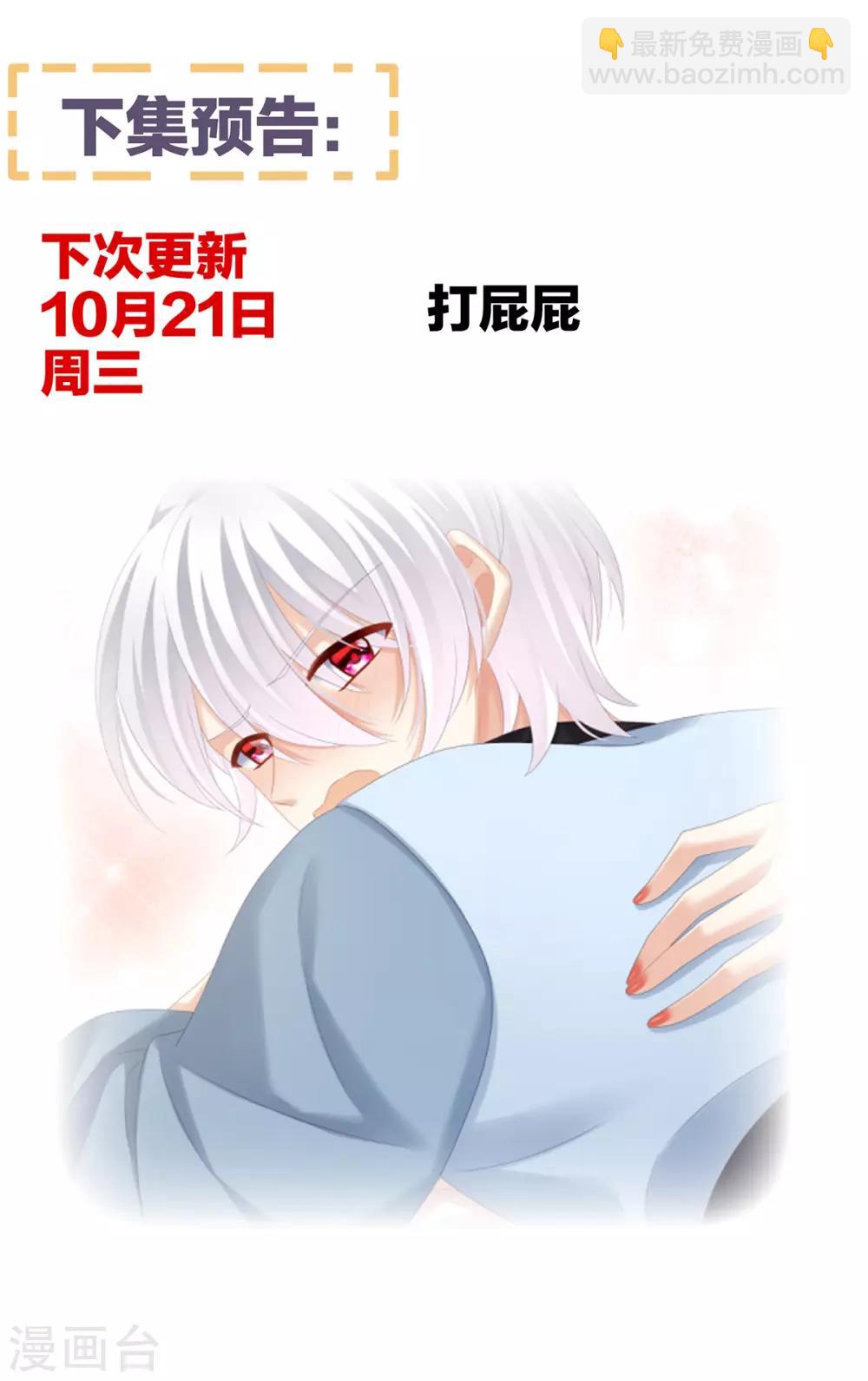 第166话 替你张罗婚事53